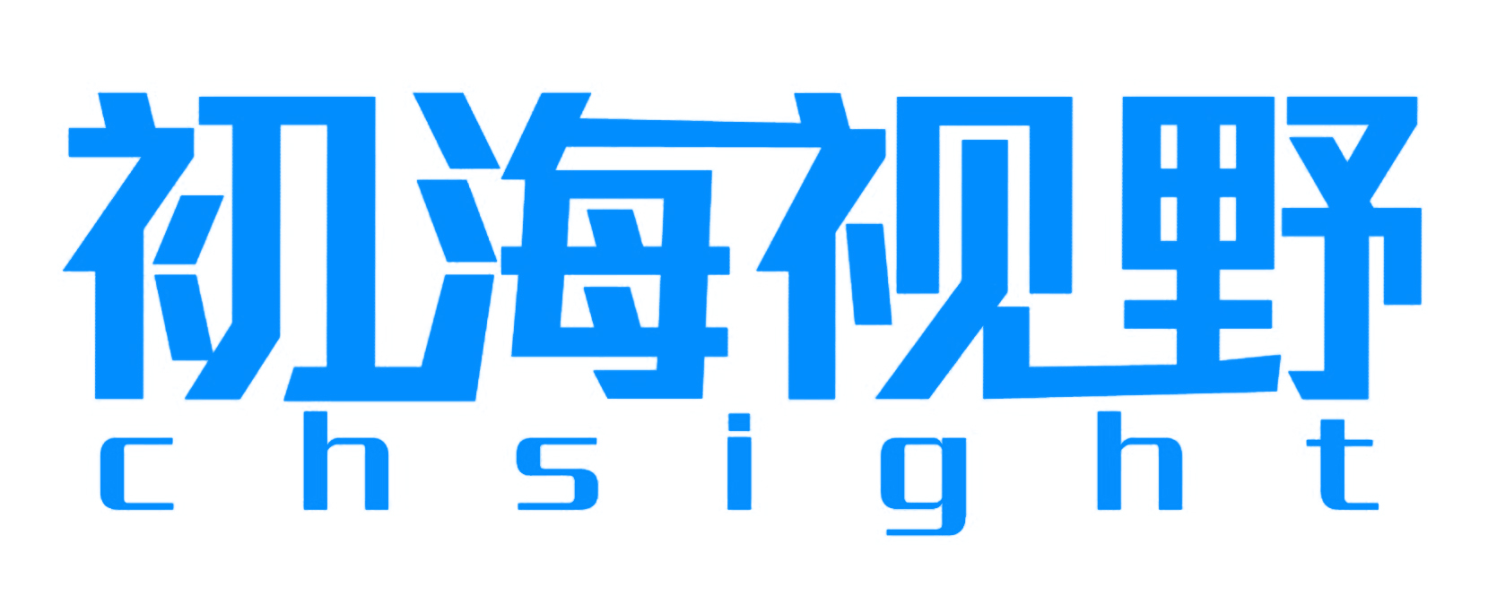 Chuhai Shiye